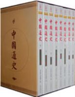 �й�ͨʷ��ȫ�˾���