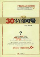 30����ʺ�09