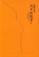 �����е�ֽм��