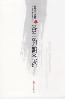 ���Եĳ�ʥ·