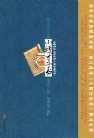 ��ʥ̾ȫ����С������顷