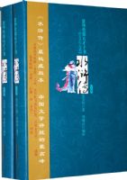 ��ʥ̾ȫ����ˮ䰴��������²ᣩ