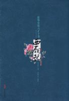 ����� �Ừ�õ��������� ��ʥ̾ ��