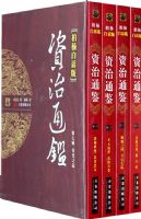 ����׻��桶����ͨ�������߼� ��ʷ֮��