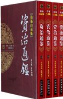 ����׻��桶����ͨ�������弭 ��������