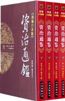 ����׻��桶����ͨ�������ļ� �ϱ�����