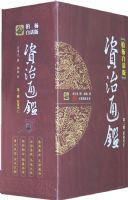 ����׻��桶����ͨ�����ڶ��� ������