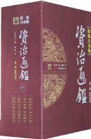 ����׻��桶����ͨ������һ�� �ط纺��