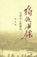 �����ɧ��ë����·���