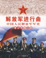 ��������ͼ�İ棩��ž��������й������ž���ʷ