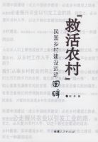 ���Ȼ�ũ�塱�����彨���˶�����