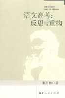 ���ĸ߿�����˼���ع�