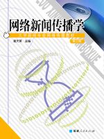 �������Ŵ���ѧ ��ѧ����רҵ���紫���̲ģ������棩