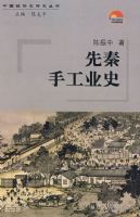 �����ֹ�ҵʷ