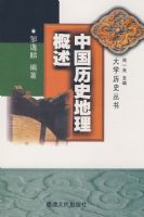 �й���ʷ������������ѧ��ʷ���飩