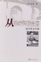 ���Ӱ������Ϲ����������⽻����¼