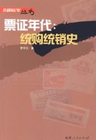 Ʊ֤����D�Dͳ��ͳ��ʷ