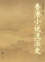 ���С˵����ʷ