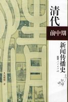 ���ǰ�������Ŵ���ʷ