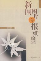 ����ͼƬ�뱨ֽ�༭