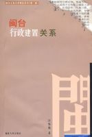 ��̨�������ƹ�ϵ