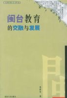 ��̨�����Ľ����뷢չ������̨�Ļ���ϵ�о�����