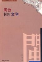 ��̨�����ѧ����̨�Ļ����飩