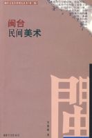 ��̨�����������̨�Ļ����飩