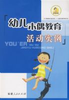 �׶�ľż�����ʵ��