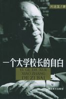 һ����ѧУ�����԰�