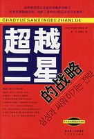 ��Խ���ǵ�ս��