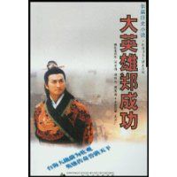 ��Ӣ��֣�ɹ�