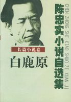 ����ʵС˵��ѡ������ƪС˵������¹ԭ