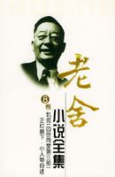 ����С˵ȫ�����ڰ˾���