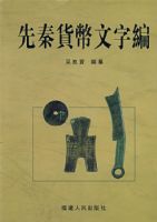 ���ػ������ֱ�