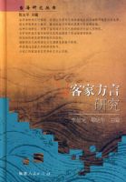 �ͼҷ����о���̨���о����飩