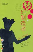 �λ������ߵ��ӡ���Ӱ����