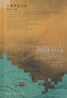 ���Ϸ����﷨�о�