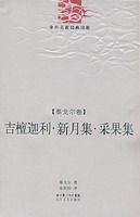 ��̴����-���¼��ɹ���:̩�����