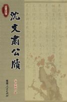 �����๫�