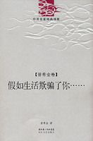 ����������ƭ���㣮��ϣ���