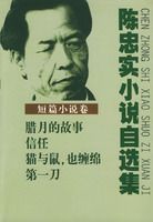 ����ʵС˵��ѡ������ƪС˵��