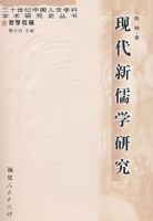 �ִ�����ѧ�о�