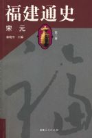 ����ͨʷ�������� ��Ԫ��