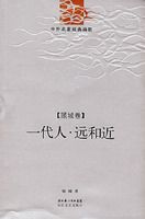 Զ�ͽ�.һ����(�˳Ǿ�)