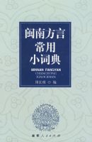 ���Ϸ��Գ���С�ʵ�