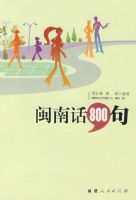 ���ϻ�800��