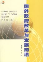 ���������ĸ��뷢չǰ��