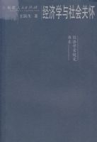 ����ѧ�����ػ�