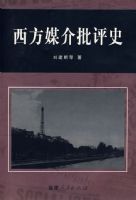 ����ý������ʷ